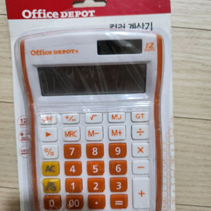 Office DEPO 새 계산기