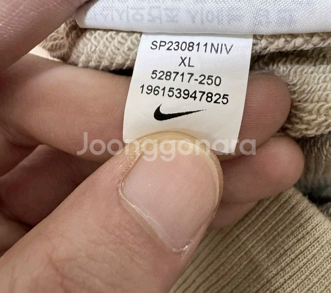 나이키 베이지 조거팬츠 31~35인치--5