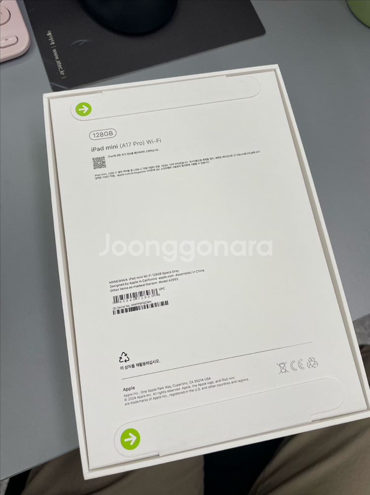 급처)아이패드 mini A17 pro 미개봉 새상품--2