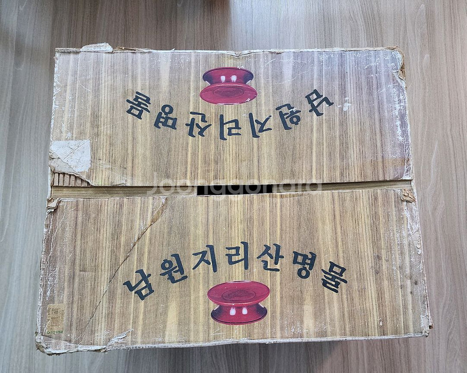 남원시(지정품)제기(풀세트)46개--6