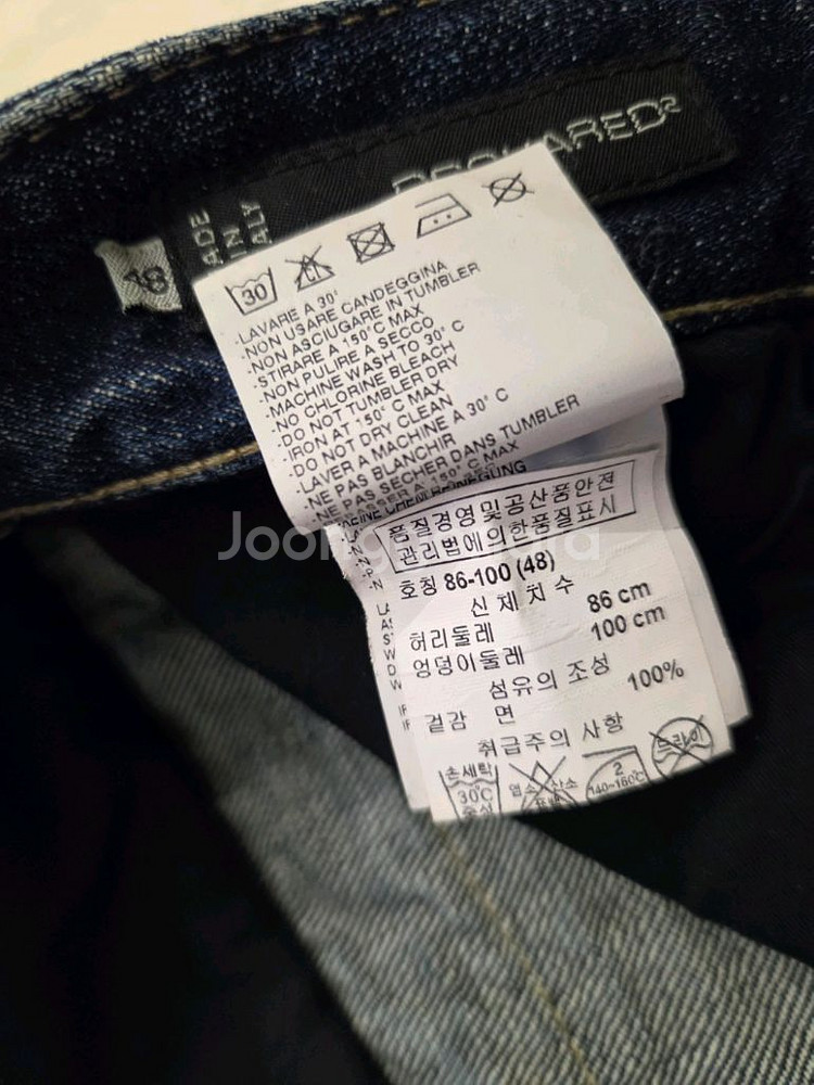 48 디스퀘어드 오일 디스진 청바지--2