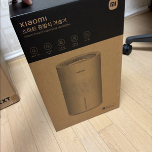 샤오미 가습기