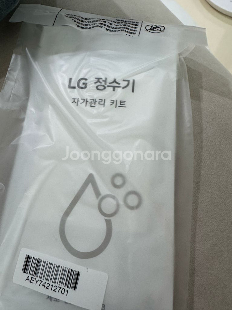 lg 정수기 필터--3