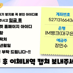 [사기꾼공유]김동률 산책 콘서트 사기 장민수 IM뱅크