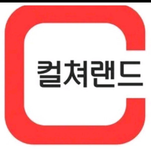 컬쳐랜드 상품권 94% 판매