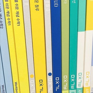 이미지 세젤쉬 미친실전개념 미친기분 교재 수1수2 팝니