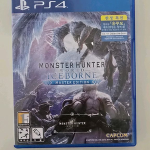 PS4 몬스터 헌터 월드 아이스본 마스터 에디션