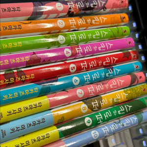 스킵과 로퍼 1 ~10권