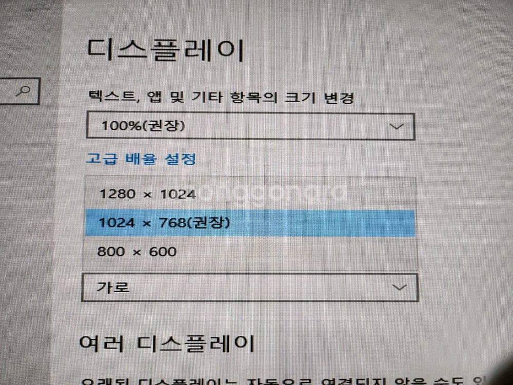 LG 27인치 모니터--2