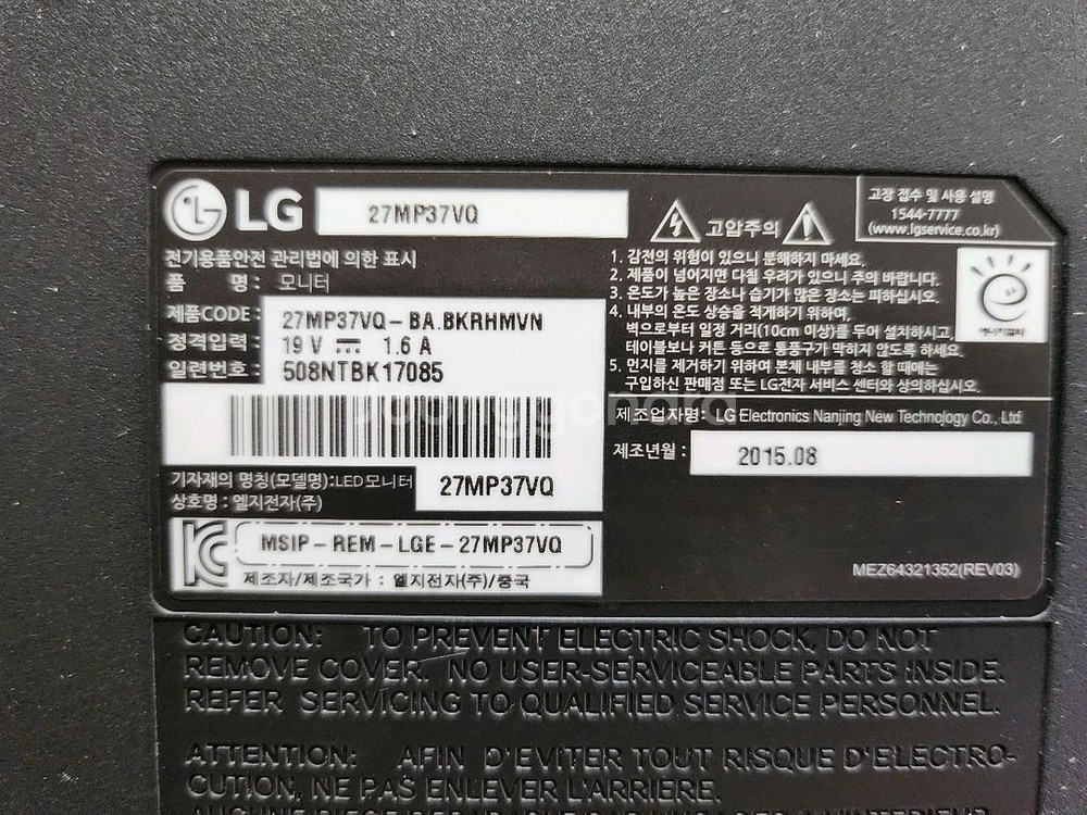 LG 27인치 모니터--7