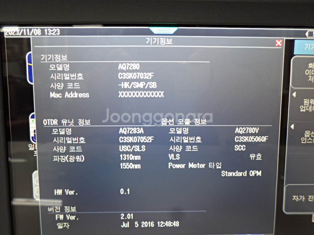 YOKOGAWA AQ7280 OTDR--2