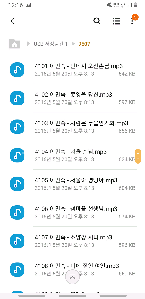 c타입젠더 스마트폰가능한 usb리더기 마이크로16노래칩--2