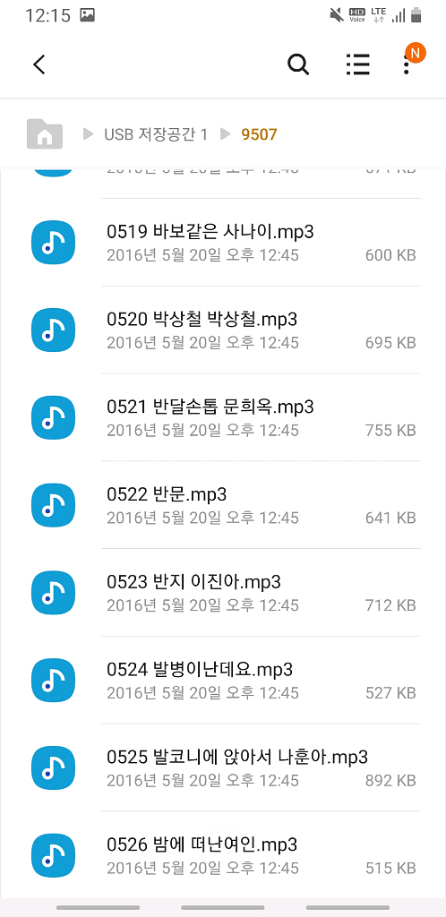 c타입젠더 스마트폰가능한 usb리더기 마이크로16노래칩--4