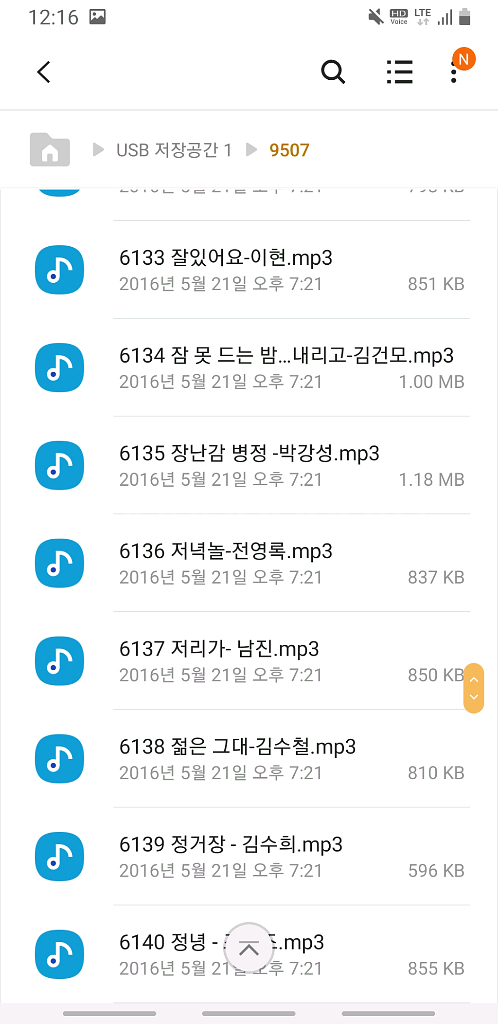 c타입젠더 스마트폰가능한 usb리더기 마이크로16노래칩--6