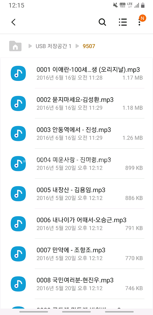 c타입젠더 스마트폰가능한 usb리더기 마이크로16노래칩--5