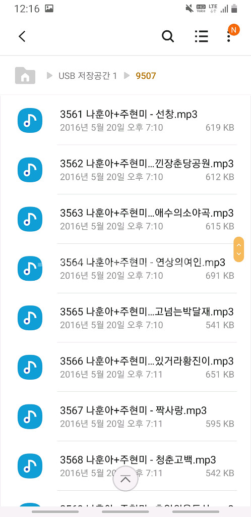 c타입젠더 스마트폰가능한 usb리더기 마이크로16노래칩--7