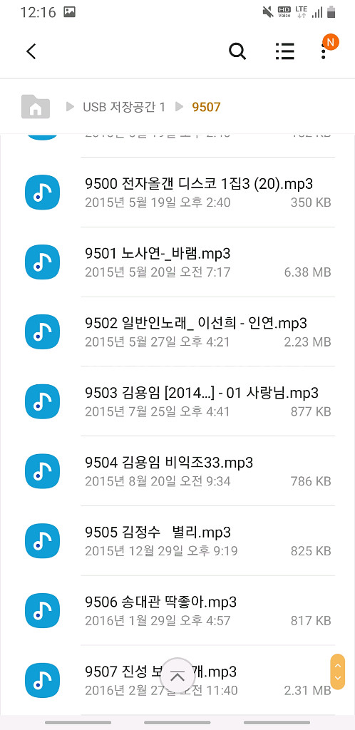 c타입젠더 스마트폰가능한 usb리더기 마이크로16노래칩--3