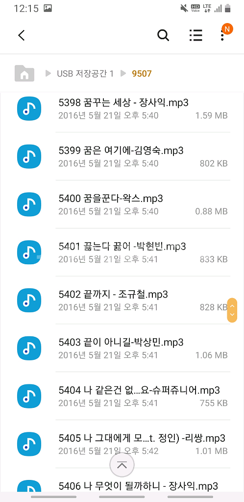 c타입젠더 스마트폰가능한 usb리더기 마이크로16노래칩--9