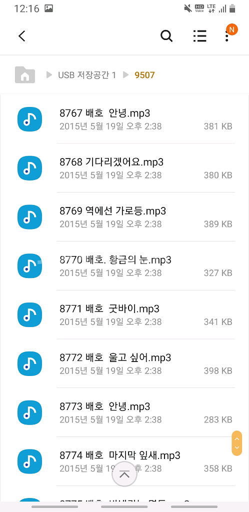 c타입젠더 스마트폰가능한 usb리더기 마이크로16노래칩--8