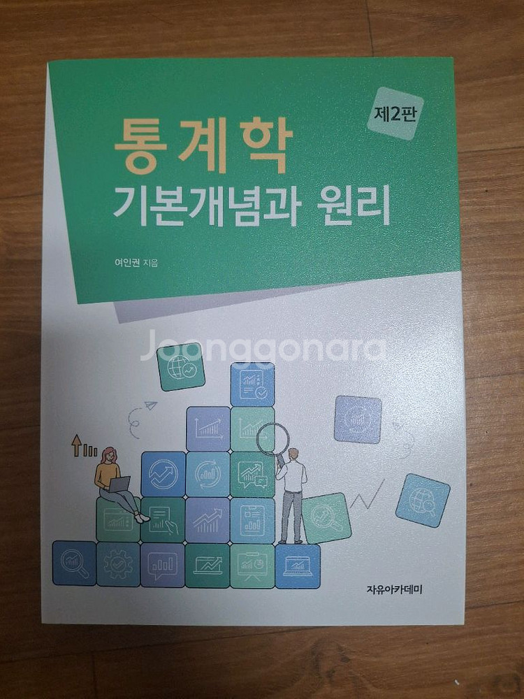 다양한 분야 도서 5권 일괄--0