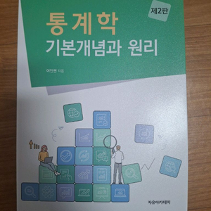 다양한 분야 도서 5권 일괄