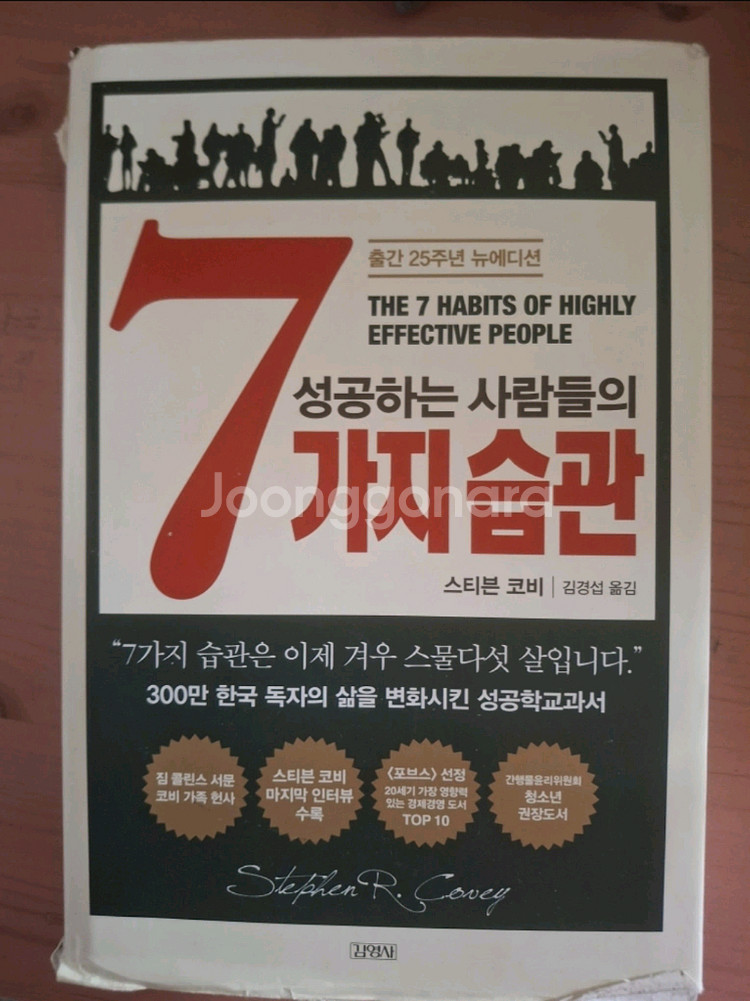 다양한 분야 도서 5권 일괄--1