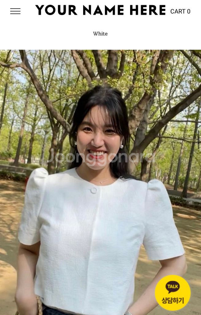 (새상품) 유어네임히얼 블라우스 겸 재킷 화이트 s--1
