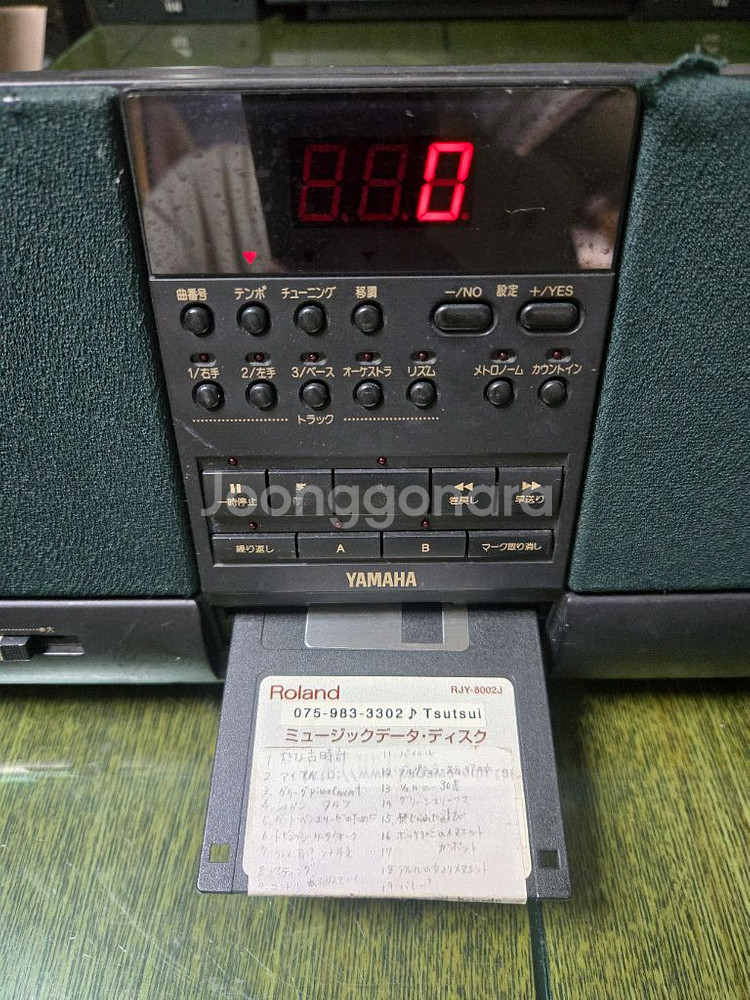 극희귀 야마하 미디, 뮤직데이타 플레이어 MDP-10X--2