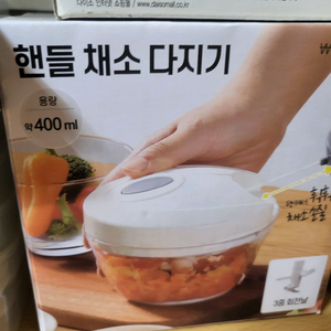 채칼5종세트.야채탈수기.주방저울.다지기 4개일괄 무료배