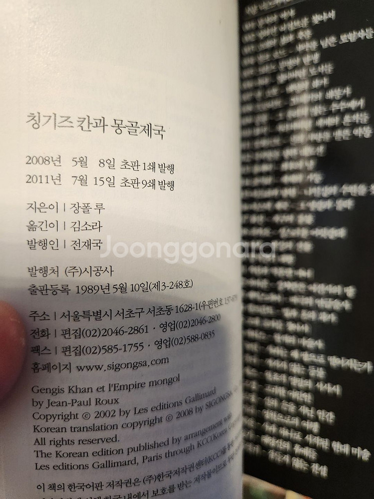 시공사 디스커버리총서134--0