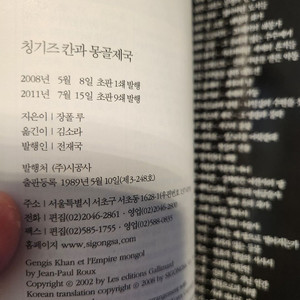 시공사 디스커버리총서134