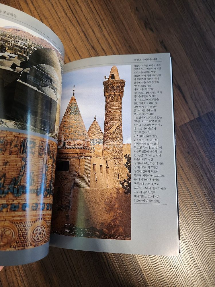 시공사 디스커버리총서134--1