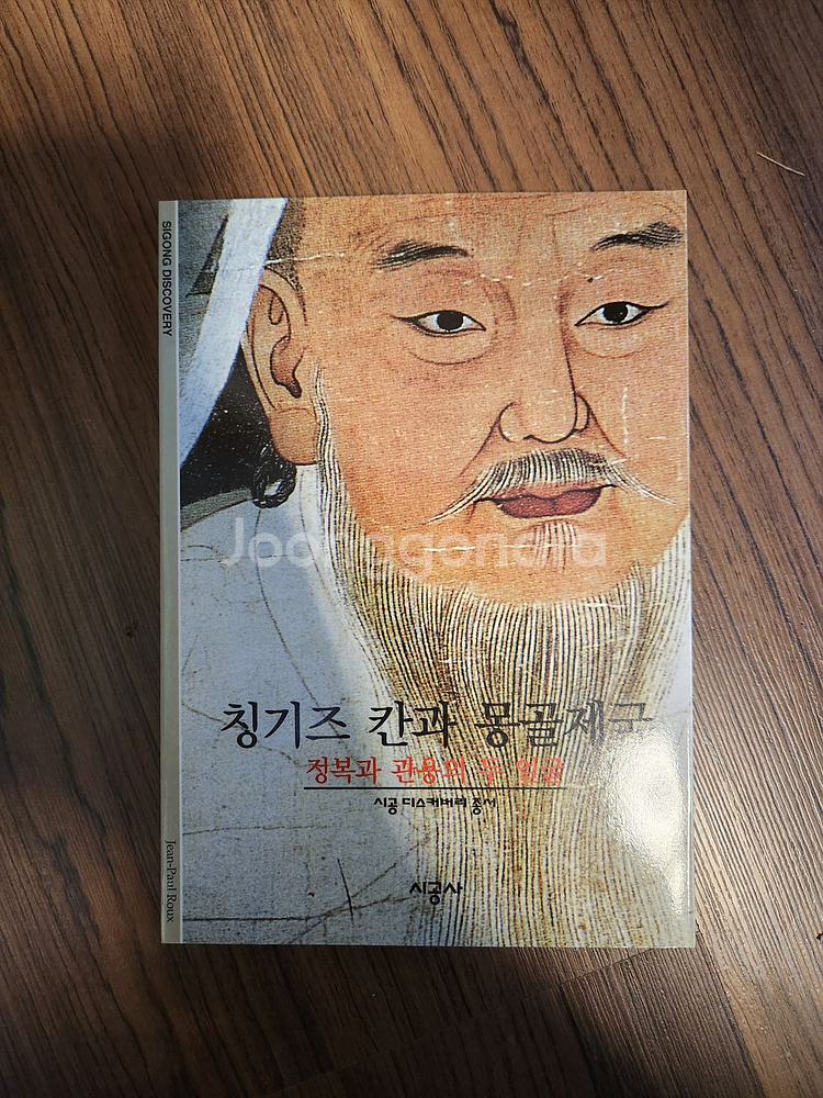 시공사 디스커버리총서134--2