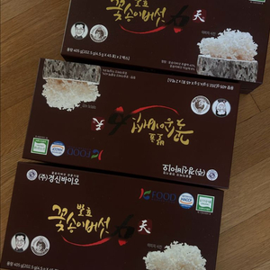 꽃송이버섯 한가인효소 발효꽃송이버섯