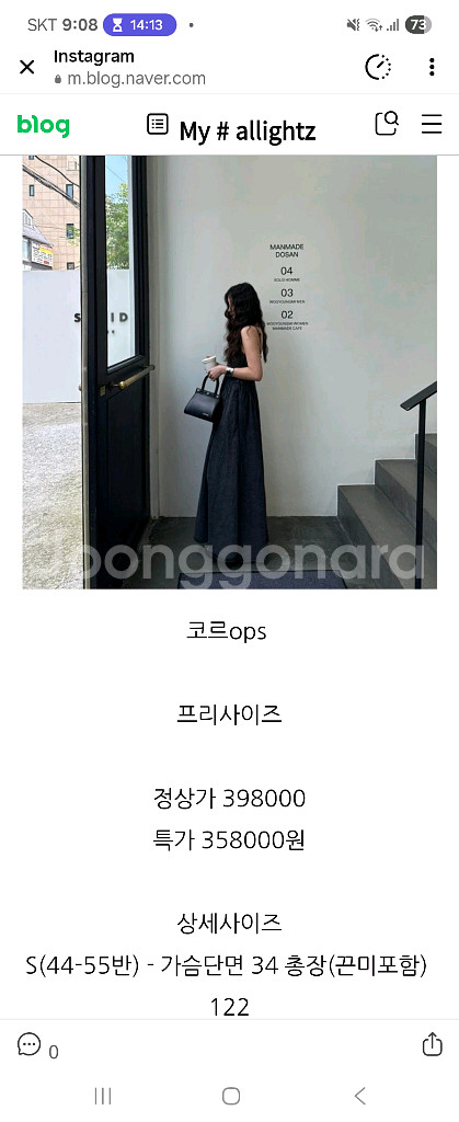 (택배포장그대로새제품)올라이츠 코르원피스--1