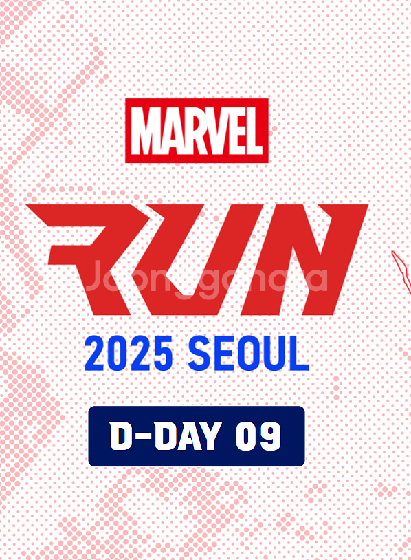 9/14 마블런 하프 여성 S 양도 (미개봉)--0