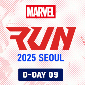 9/14 마블런 하프 여성 S 양도 (미개봉)