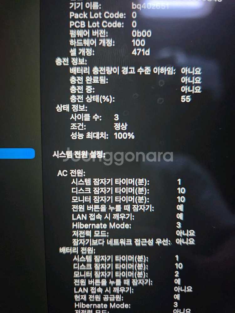 맥북에어 M4 13 16GB 1TB 스카이블루--1