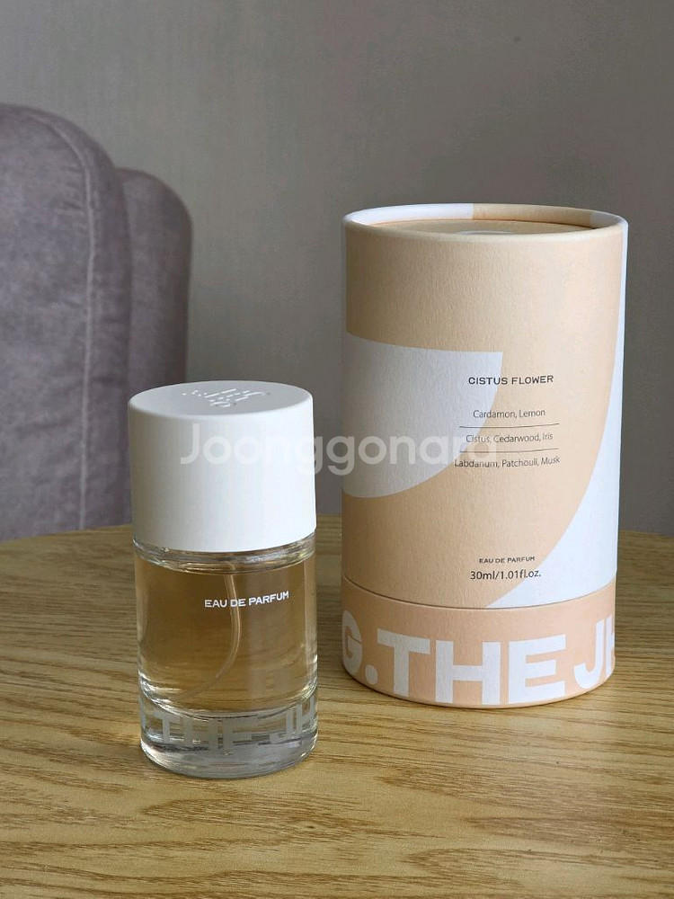 글루타넥스(송지효 향수) 시트러스 플라워 향수 새상품--0