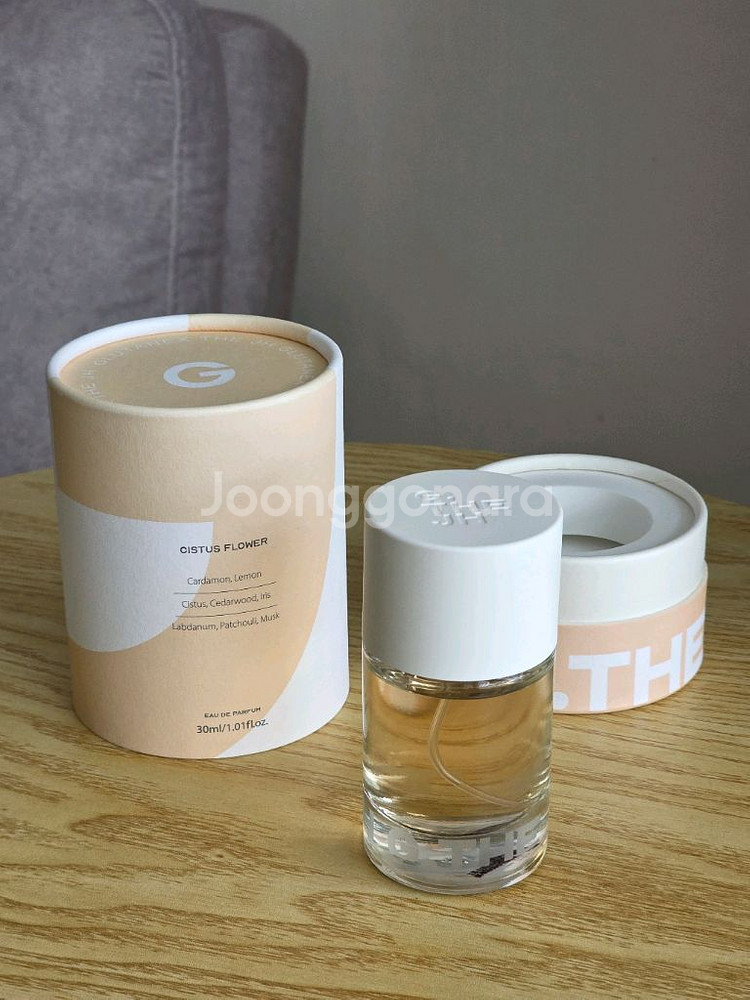 글루타넥스(송지효 향수) 시트러스 플라워 향수 새상품--1