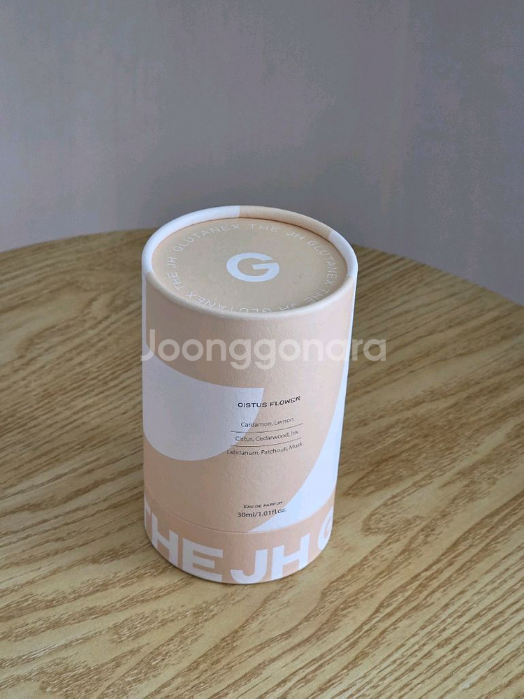 글루타넥스(송지효 향수) 시트러스 플라워 향수 새상품--6