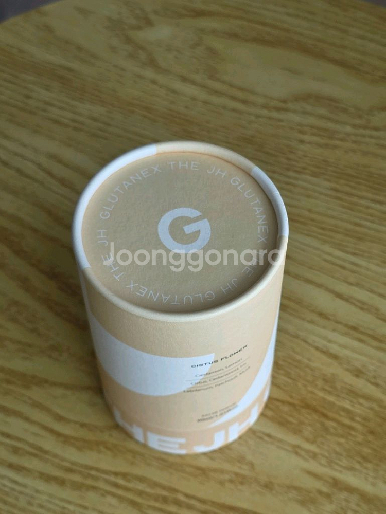 글루타넥스(송지효 향수) 시트러스 플라워 향수 새상품--5