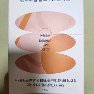 온리추얼 콜라겐 14포
