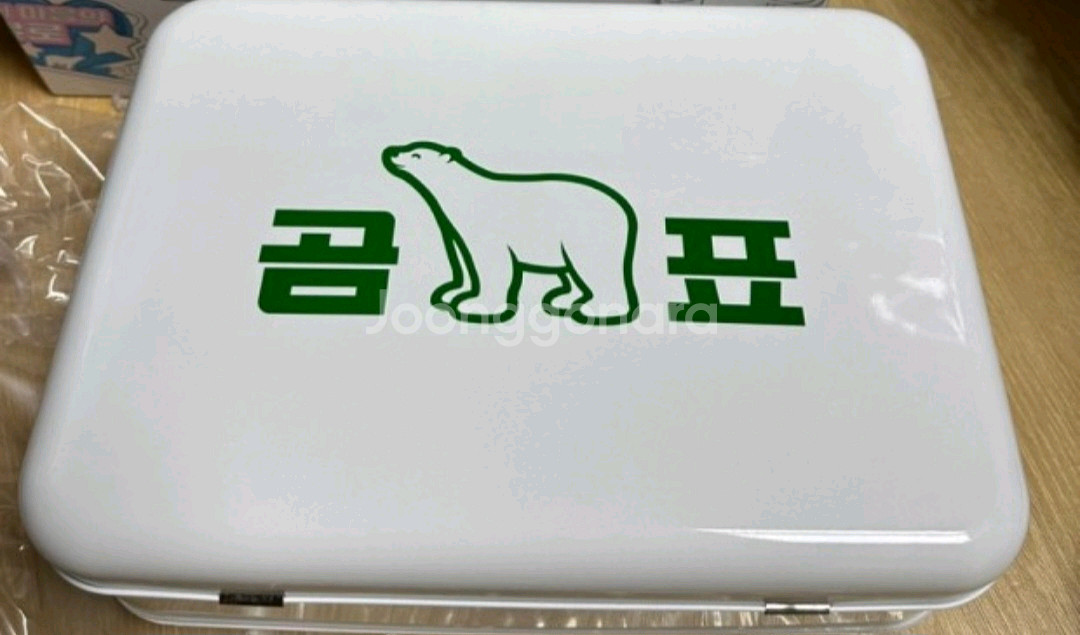 곰표 철재캐리어 레디백 새상품 무료배송--0