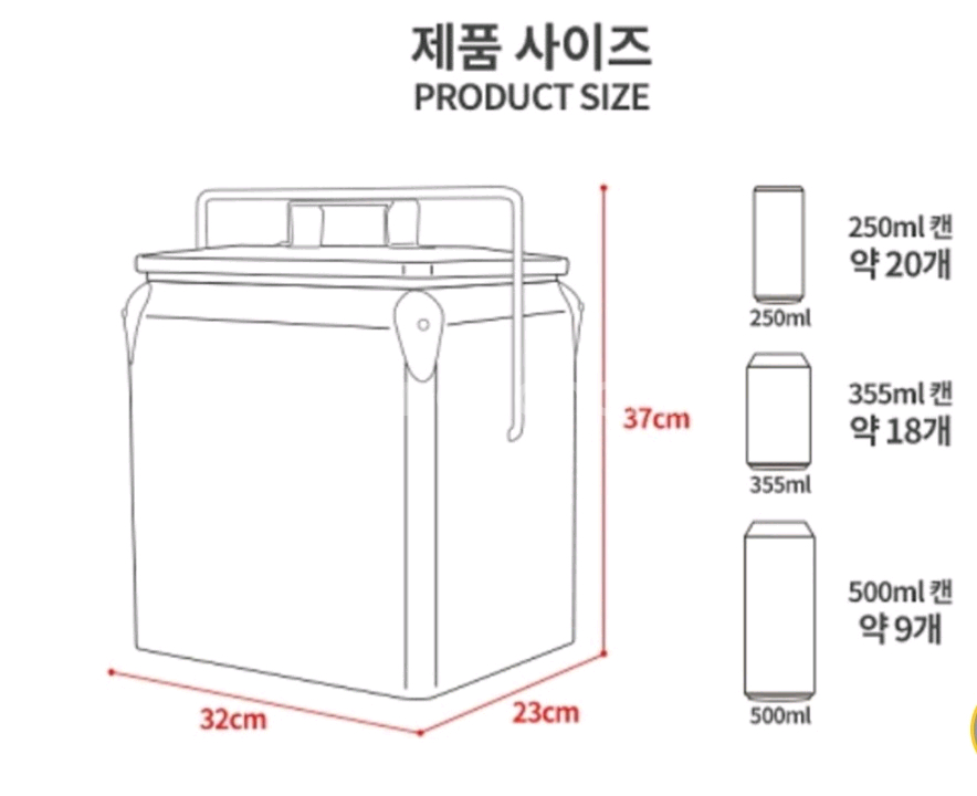 마블 아이스박스 박스채새상품 무료배송--1