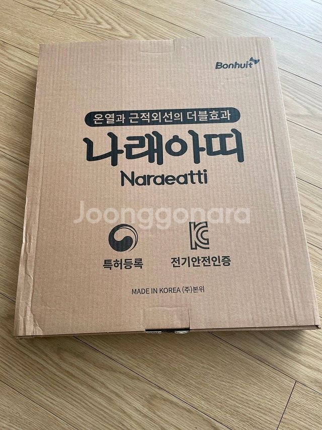 가정용 근적외선 좌욕기 원적외선 남녀공용 임산부--0