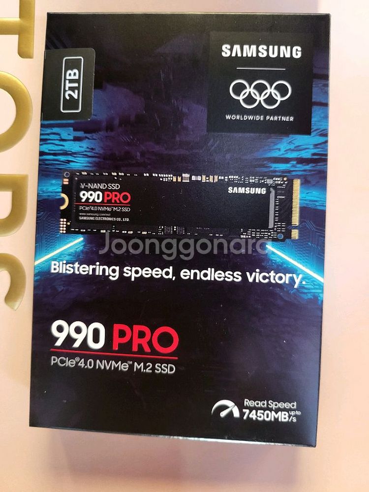 미개봉 990 프로 2T 팝니다 ㅎ국내정품--0