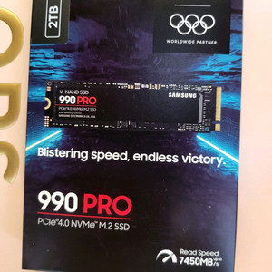 미개봉 990 프로 2T 팝니다 ㅎ국내정품