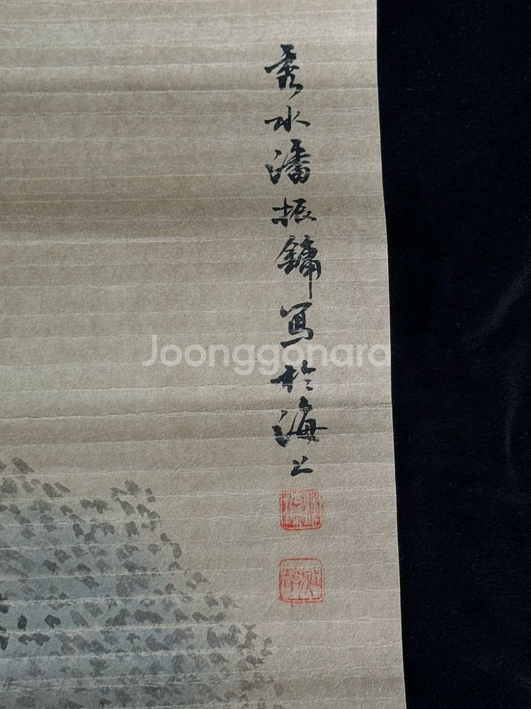 [골동품/고화] 청대 화가 판전융의 미인도 그림(3)--4