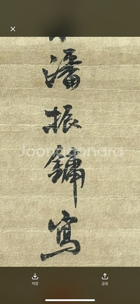 [골동품/고화] 청대 화가 판전융의 미인도 그림(3)--5